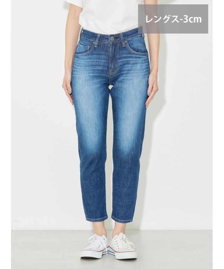 AMERICAN HOLIC「【WEB限定】テーパードデニム(-3cm)」|デニム|Indigo
