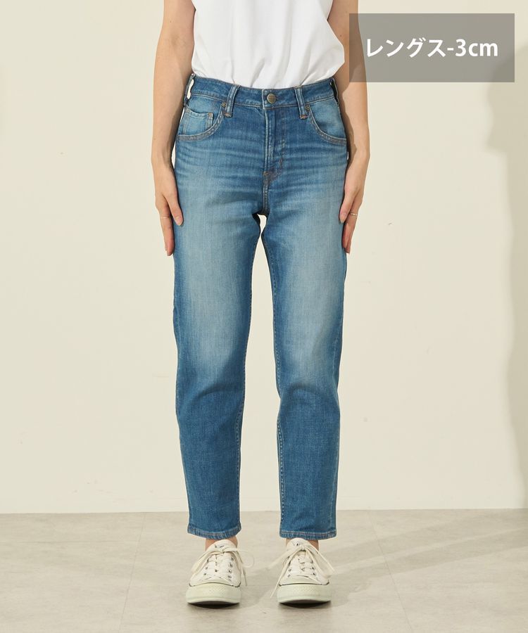 AMERICAN HOLIC「【WEB限定】テーパードデニム(-3cm)」|デニム|