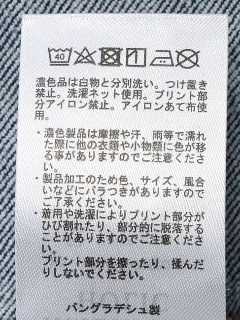 AMERICAN HOLIC「【WEB限定】テーパードデニム(-3cm)」|デニム|