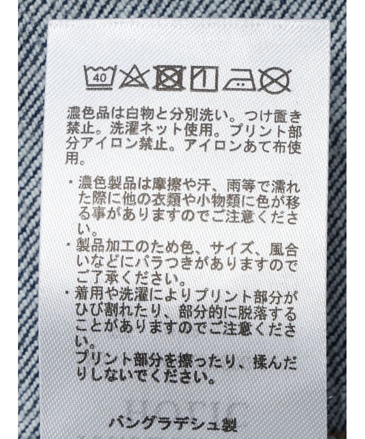 AMERICAN HOLIC「【WEB限定】テーパードデニム(-3cm)」|デニム|