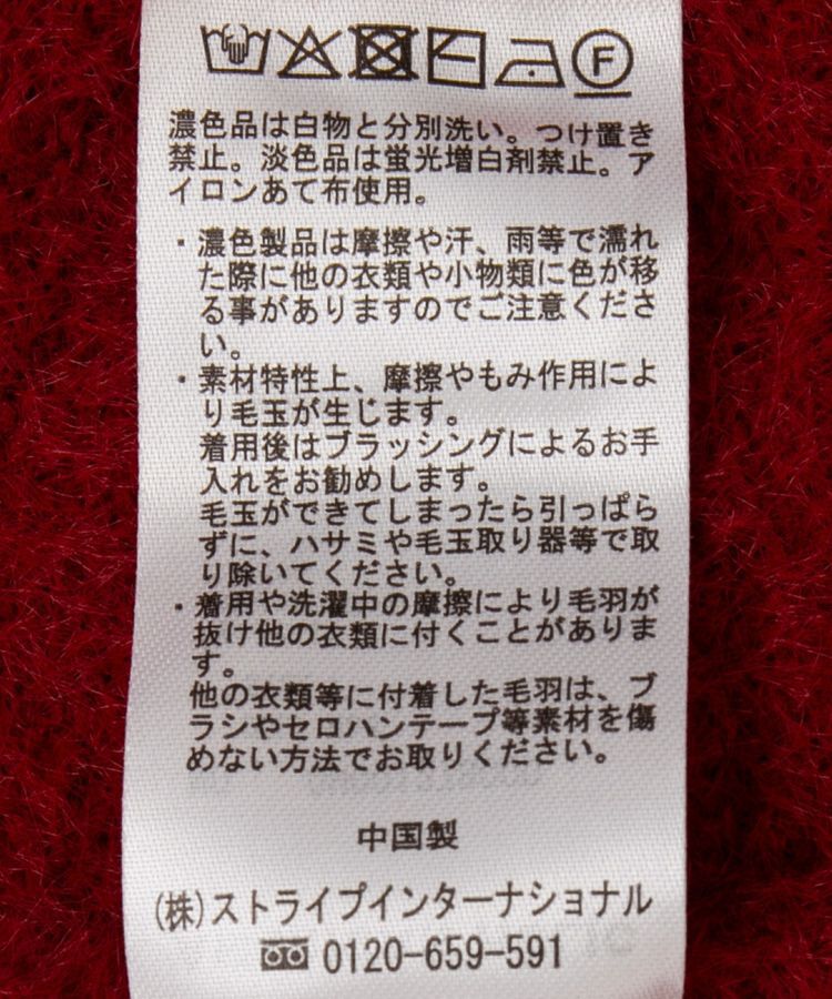 AMERICAN HOLIC「【PIZZA PLANET】衿付きニットプルオーバー」|ニット・セーター|