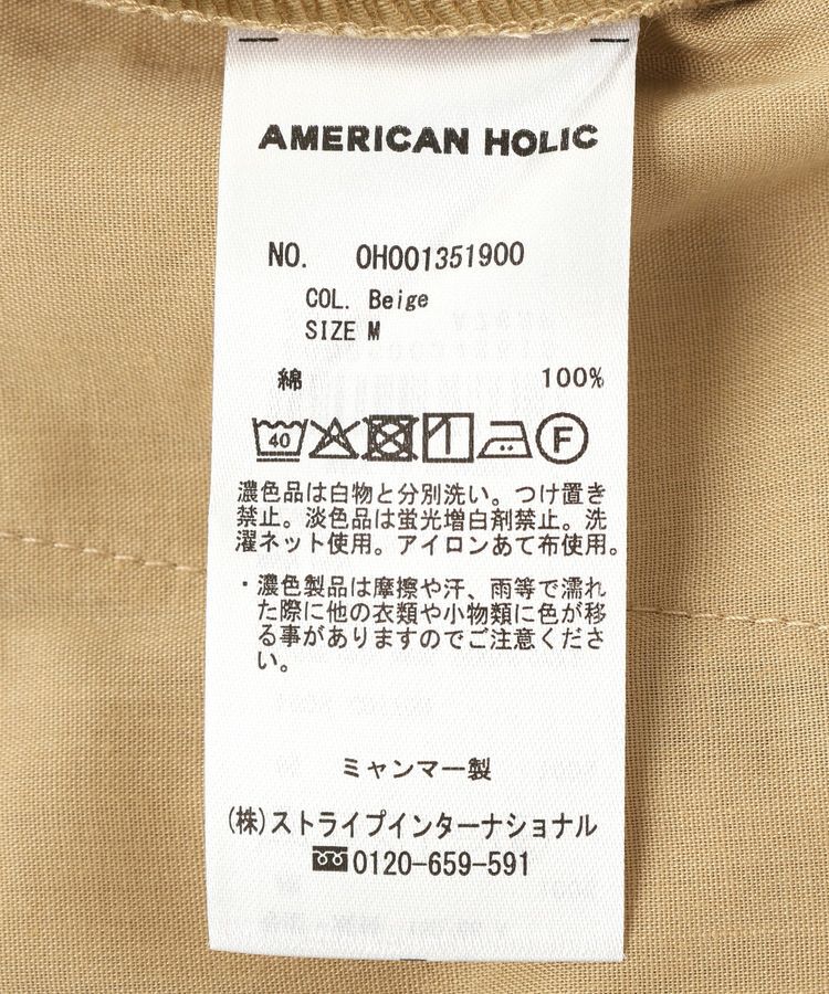 AMERICAN HOLIC「ワイドチノパンツ」|その他|