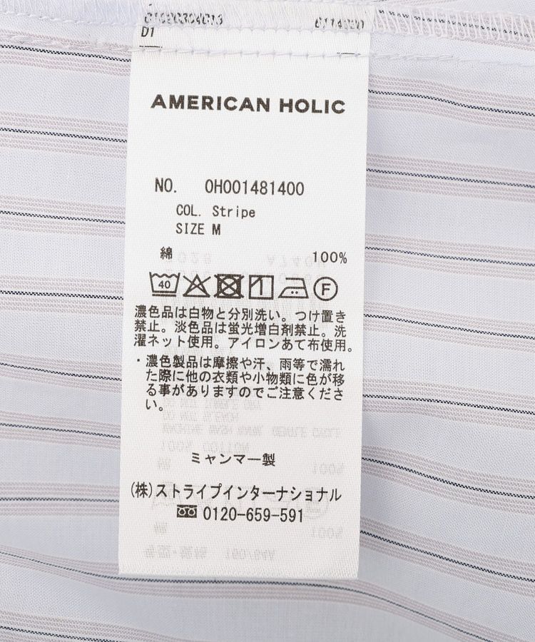 AMERICAN HOLIC「【WEB限定】【接触冷感・UVカット】ギャザーリボンスリーブ半袖シャツ」|シャツ・ブラウス|