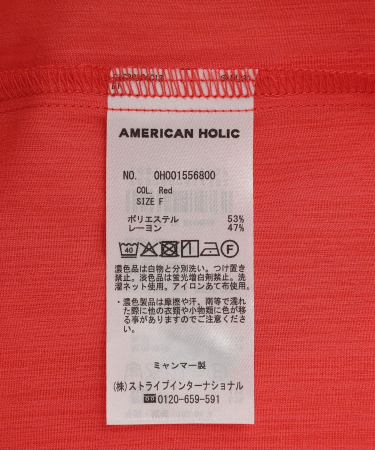AMERICAN HOLIC「スキッパーギャザーブラウス」|シャツ・ブラウス|