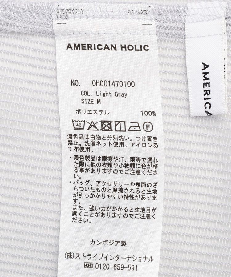 AMERICAN HOLIC「メッシュ長袖シャツ」|シャツ・ブラウス|
