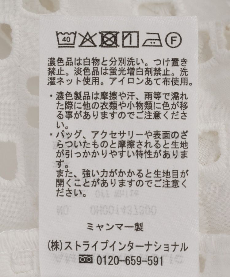 AMERICAN HOLIC「刺繍ショート半袖シャツ」|シャツ・ブラウス|