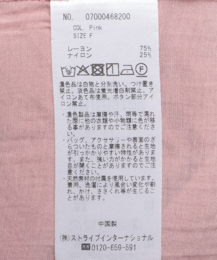 YECCA VECCA「シアー2way袖バルーンチュニック」|シャツ・ブラウス|