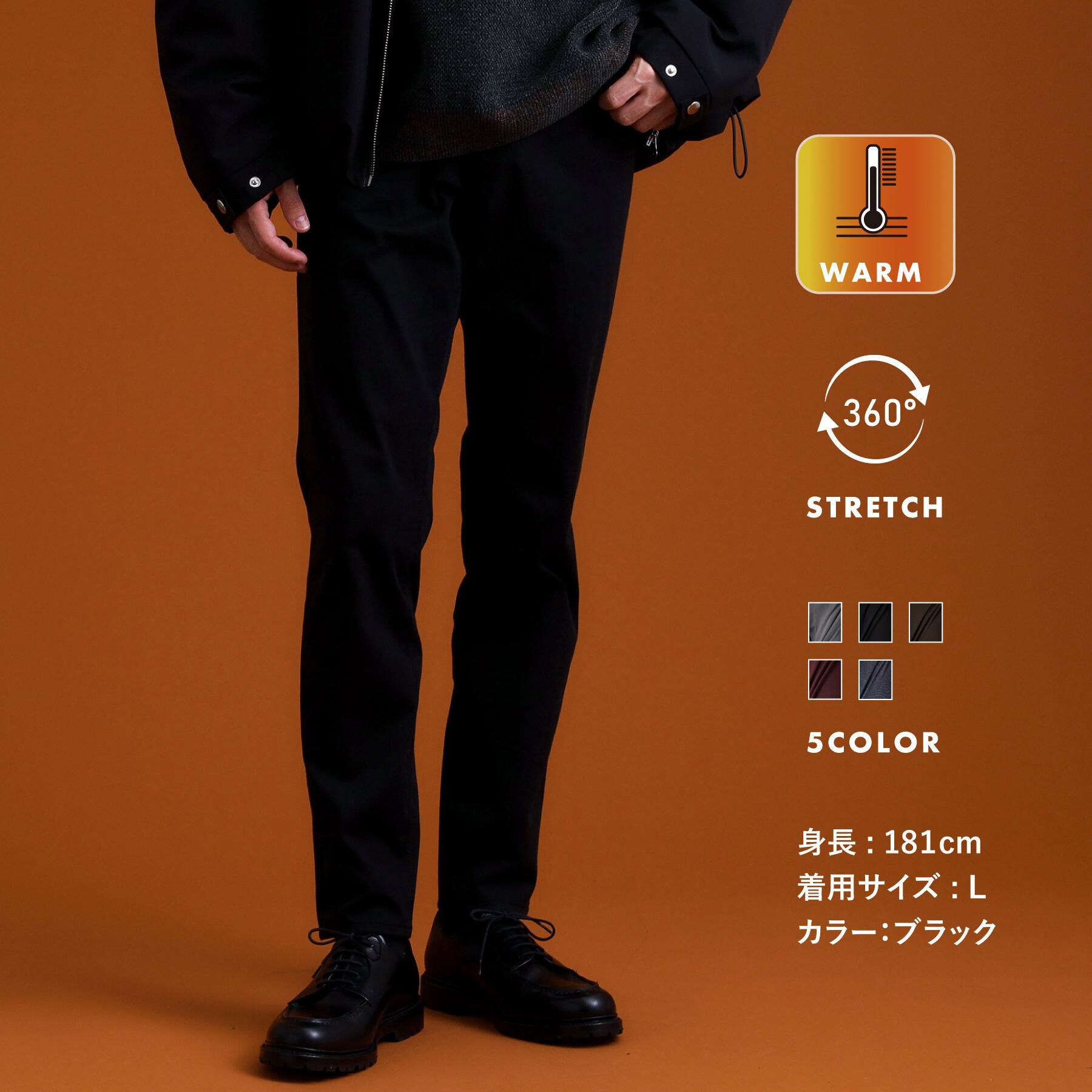 THE SHOP TK「プレミアムスキニーパンツ WARM【裏起毛/360&deg;ストレッチ/洗濯機OK】」|その他|ブラック(019)