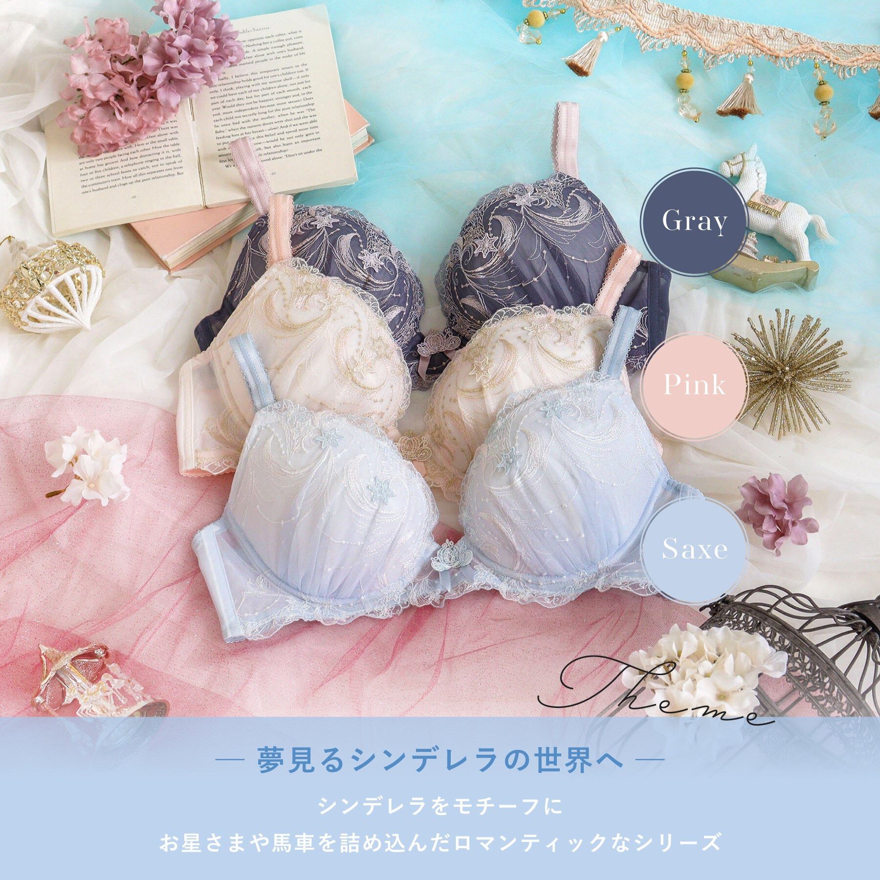 Risa Magli「ブラム ブラジャー（G-H）＜サイドすっきりタイプ＞」|インナー|