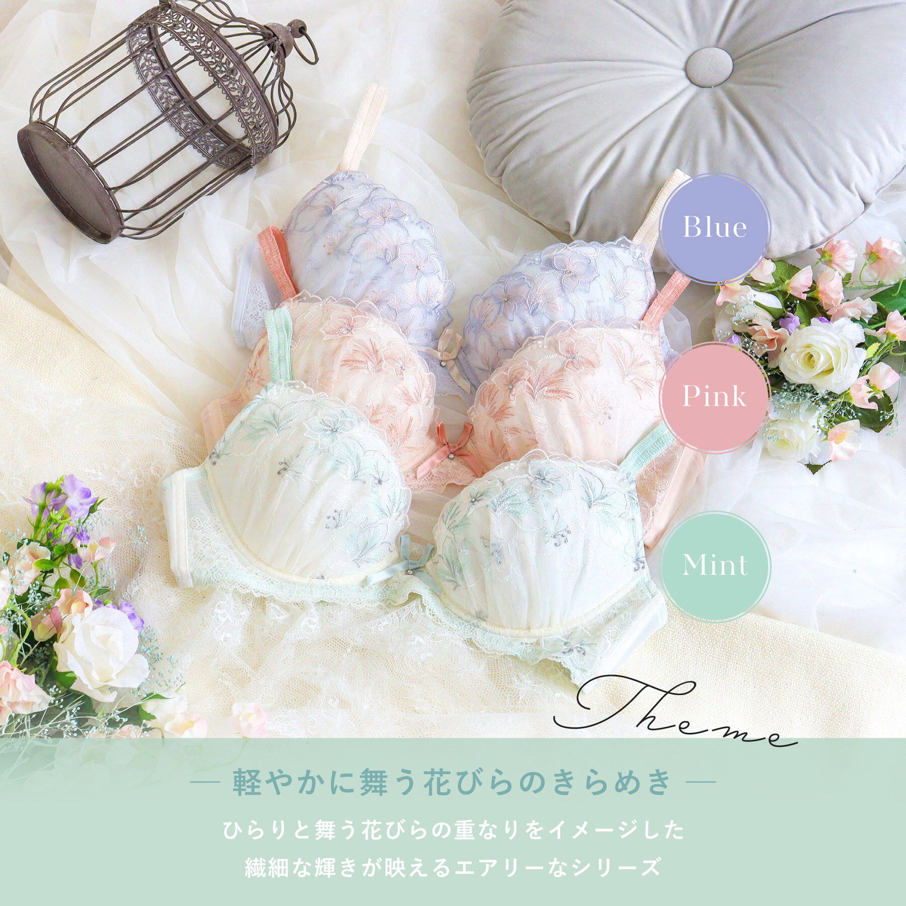 Risa Magli「ナーラ ブラジャー（G-I）＜サイドすっきりタイプ＞」|インナー|