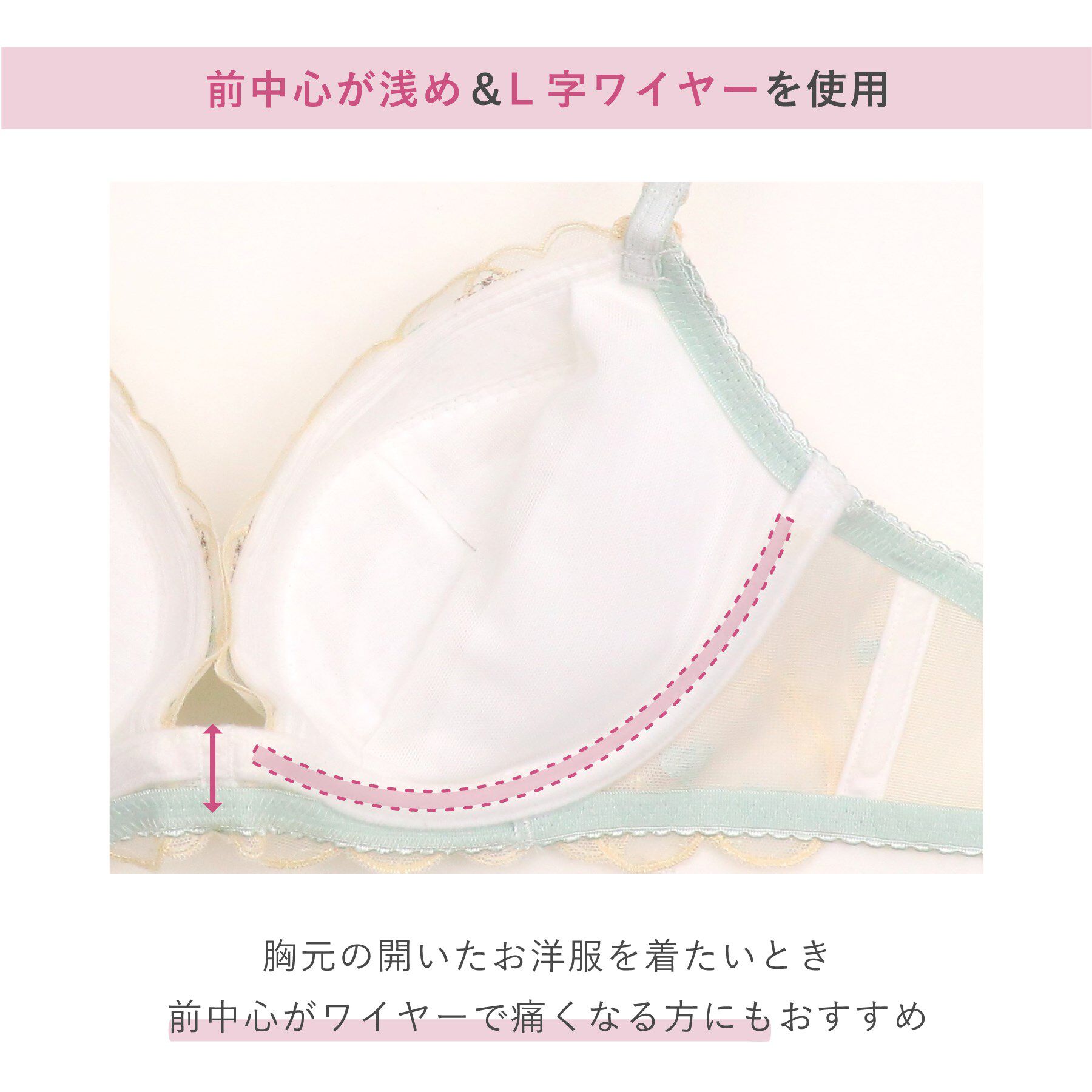 Risa Magli「プティット ブラジャー （B-C） ＜リサマリ ミラクル谷間ブラ＞」|インナー|