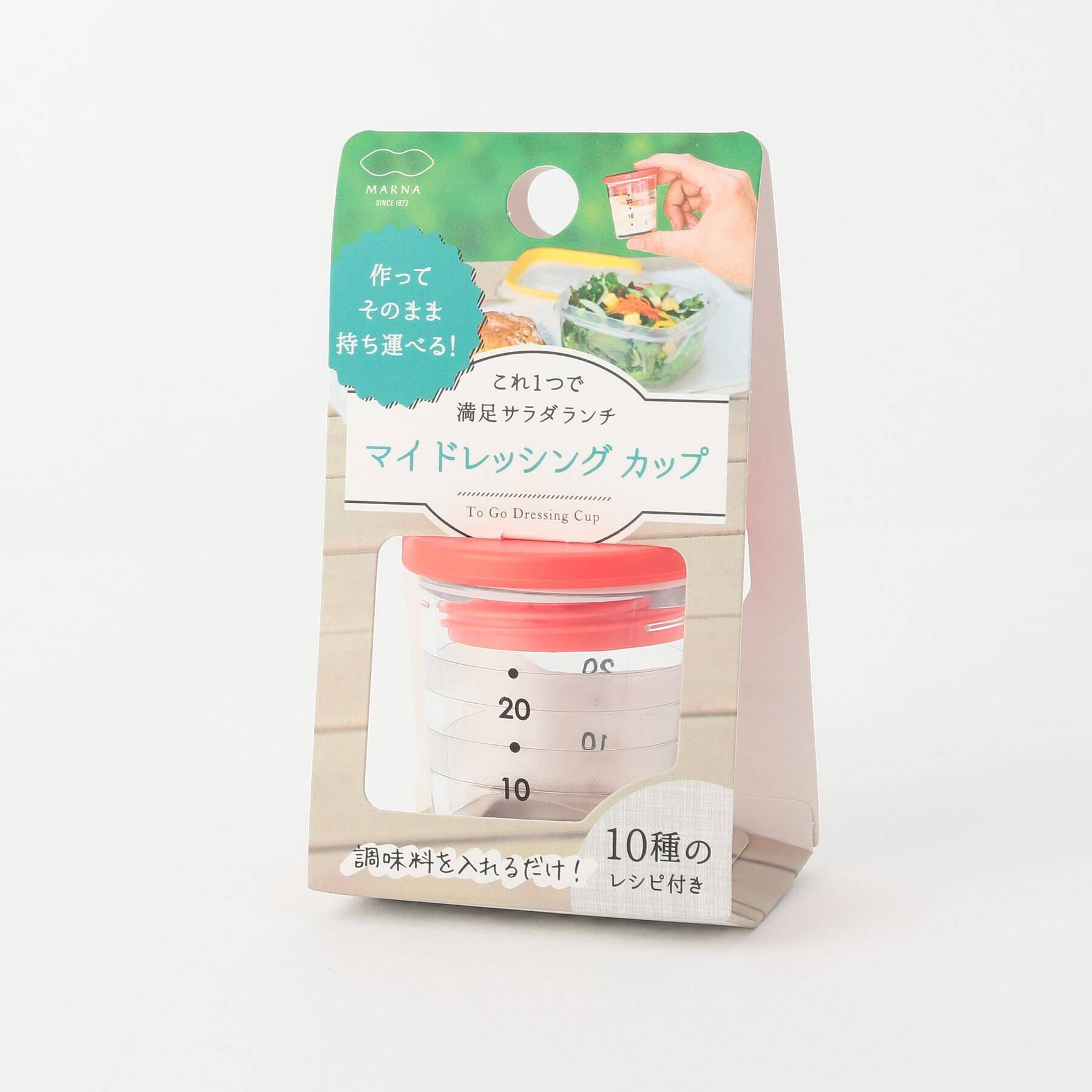 212 KITCHEN STORE「マイドレッシングカップ RD ＜marna マーナ＞」|食器・キッチングッズ|レッド(879)