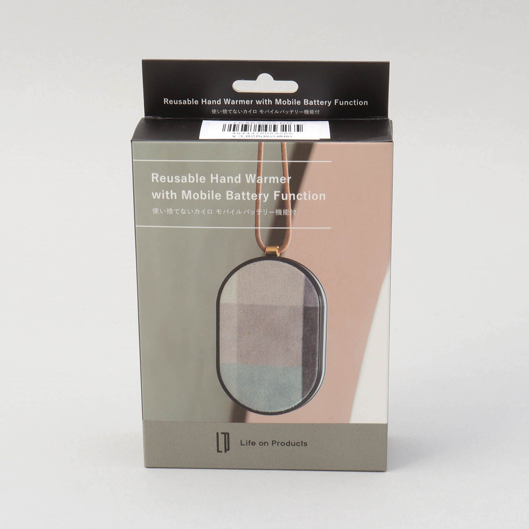 212 KITCHEN STORE「使い捨てないカイロ モバイルバッテリー機能付きDG」|電化製品|