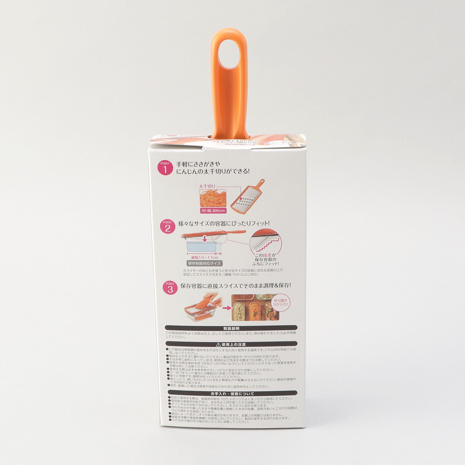 212 KITCHEN STORE「保存容器にフィットする しりしり(太千切り) ＜フルベジ ＞」|食器・キッチングッズ|