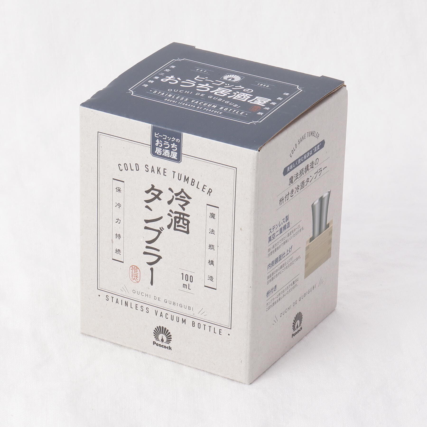 212 KITCHEN STORE「冷酒タンブラー 0.1L SV」|グラス・マグカップ|