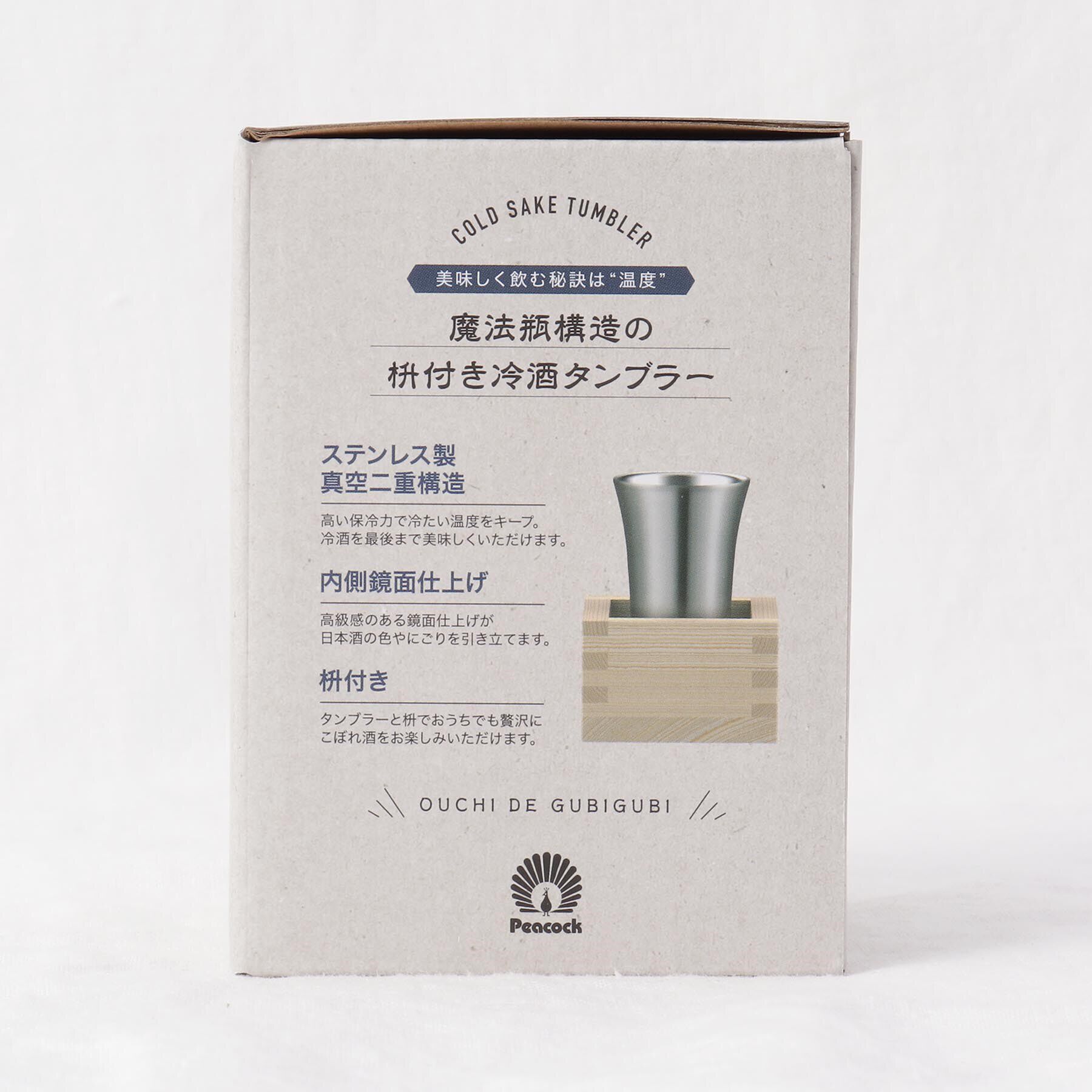 212 KITCHEN STORE「冷酒タンブラー 0.1L SV」|グラス・マグカップ|