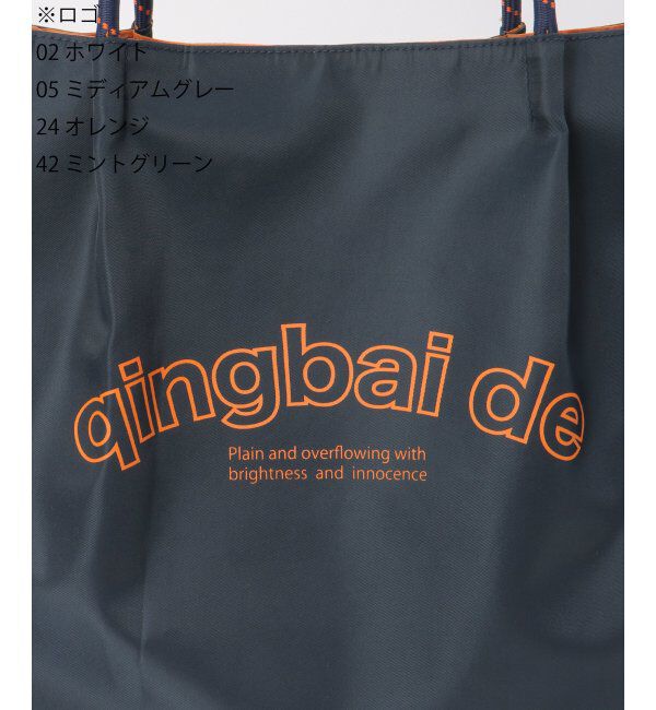 ikka「撥水ロゴ入りビッグトートバッグ」|その他|