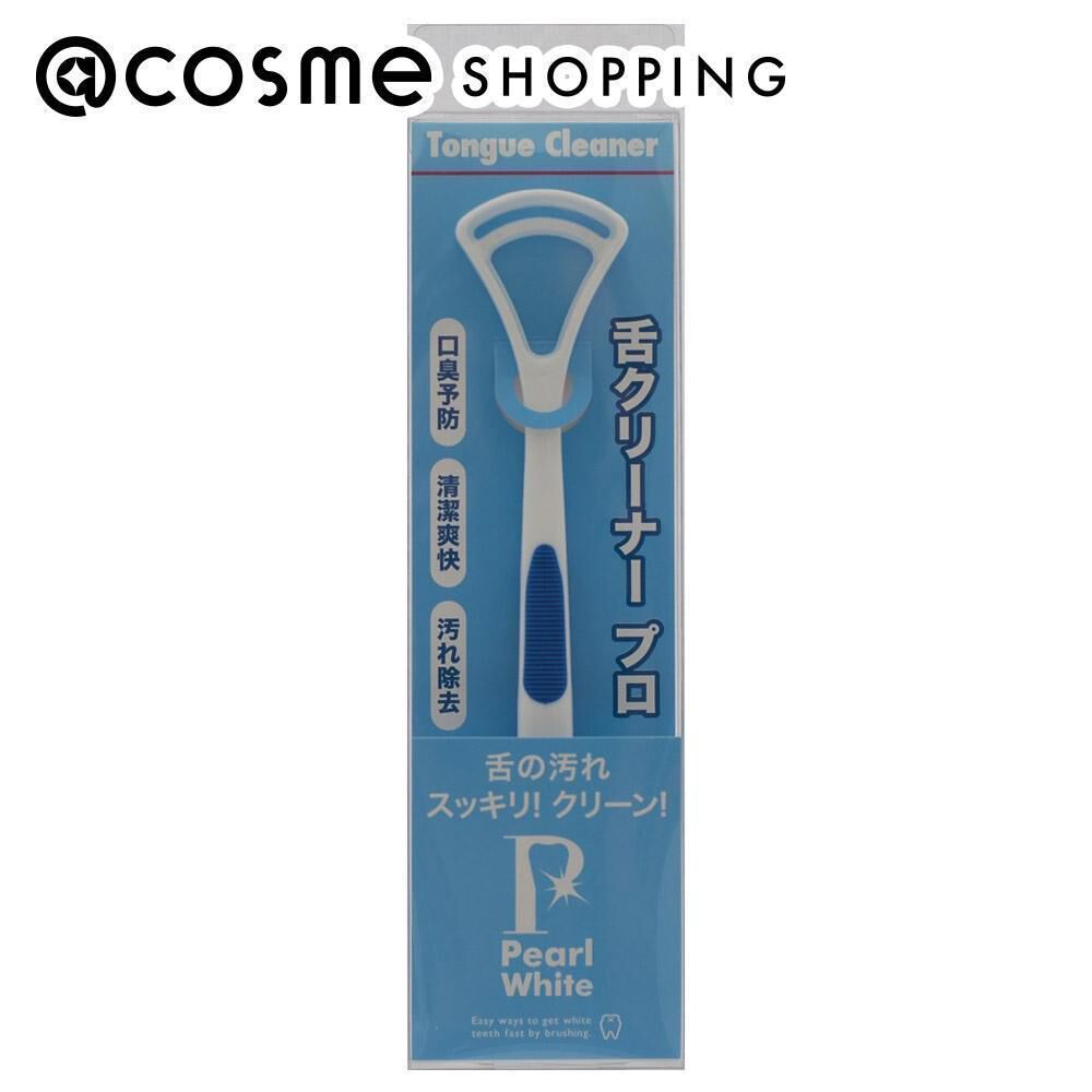  「パールホワイト パールホワイトオリジナル舌クリーナープロ (1本H195mm&times;D12mm&times;W55mm)」|オーラルケア|その他