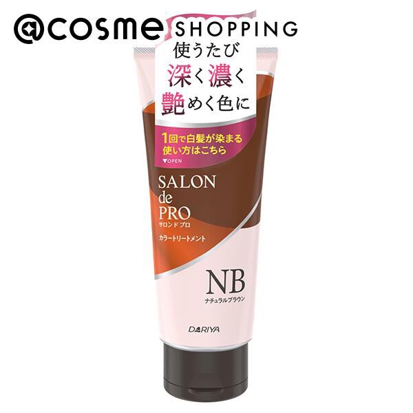  「サロン ド プロ カラートリートメント ナチュラルブラウン 心地よいハーバルアロマの香り (180g)」|コンディショナー・トリートメント|その他