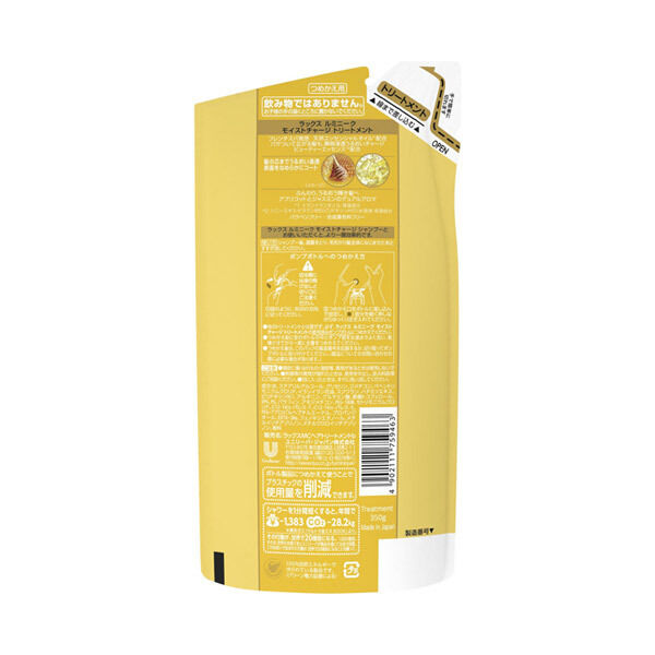  「ラックス ルミニーク モイストチャージ トリートメント詰替/アプリコットジャスミン」|コンディショナー・トリートメント|