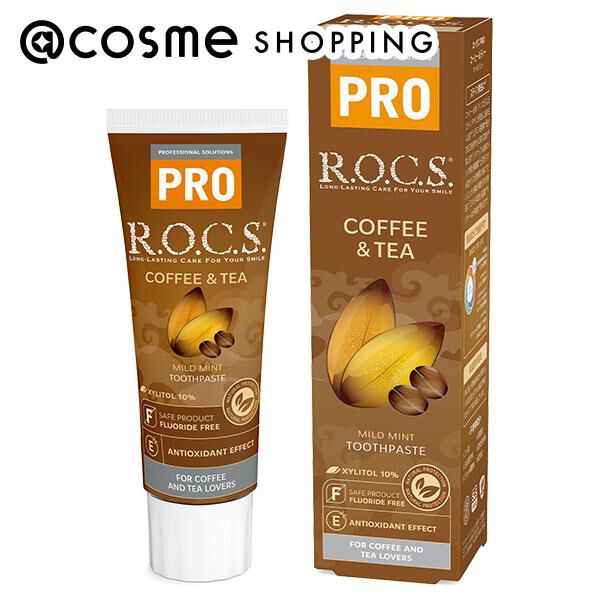  「R.O.C.S. ロックスPRO コーヒー&ティー コーヒー＆ティー (94g)」|オーラルケア|その他