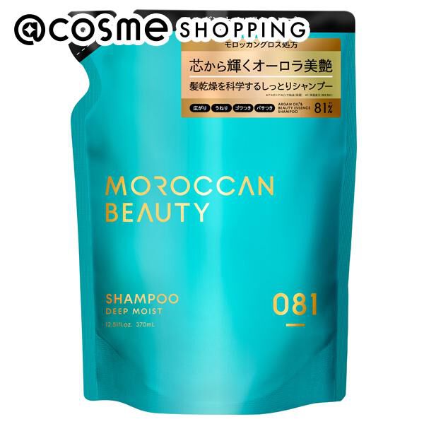  「ボトルワークス モロッカンビューティ ディープモイスト シャンプー 詰替え (370mL)」|シャンプー|その他