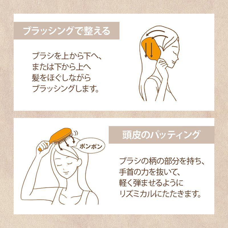  「パドルヘアブラシn」|ヘアスタイリング|