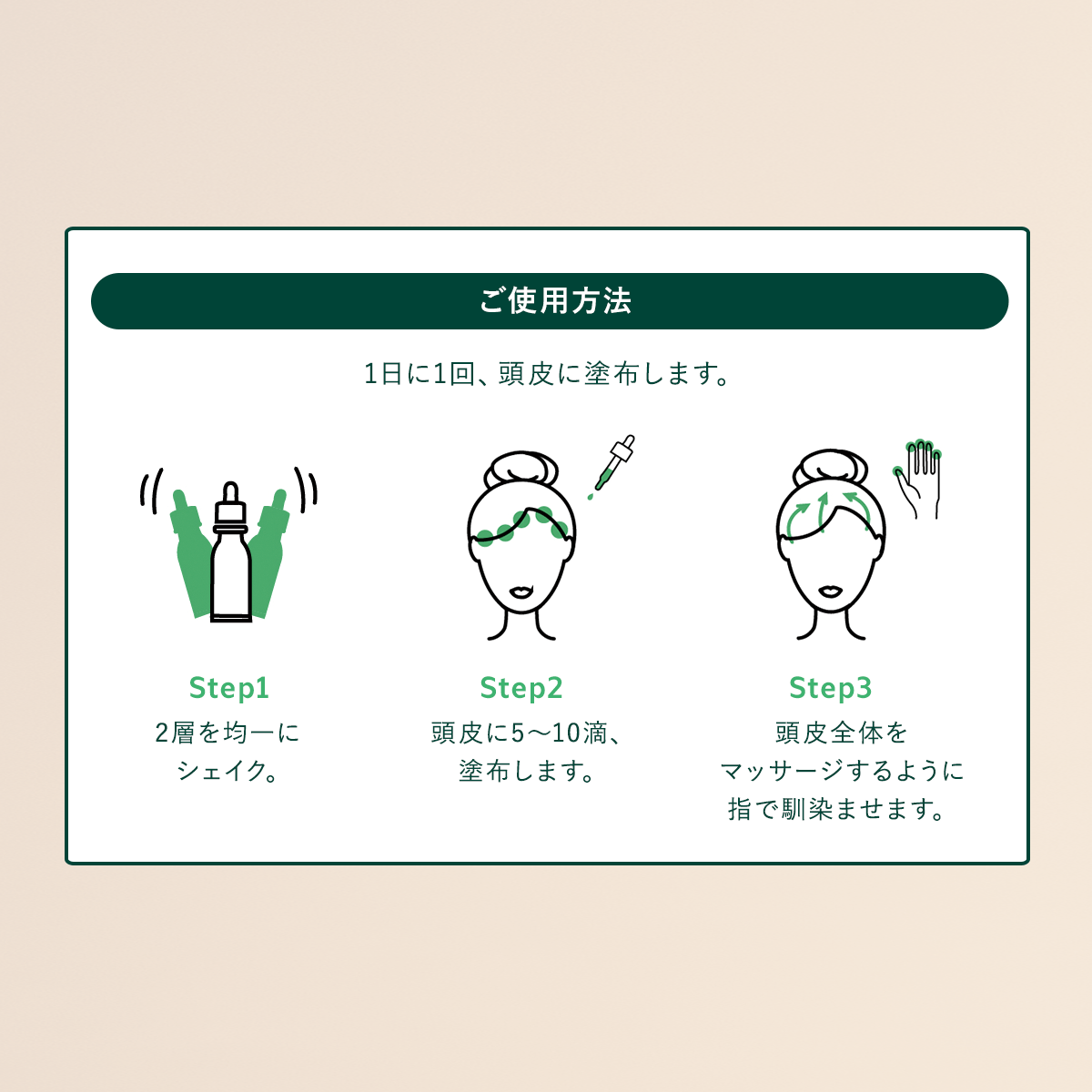 L&rsquo;OCCITANE「薬用 メディカル アンチヘアロスセラム＜医薬部外品＞」|その他|