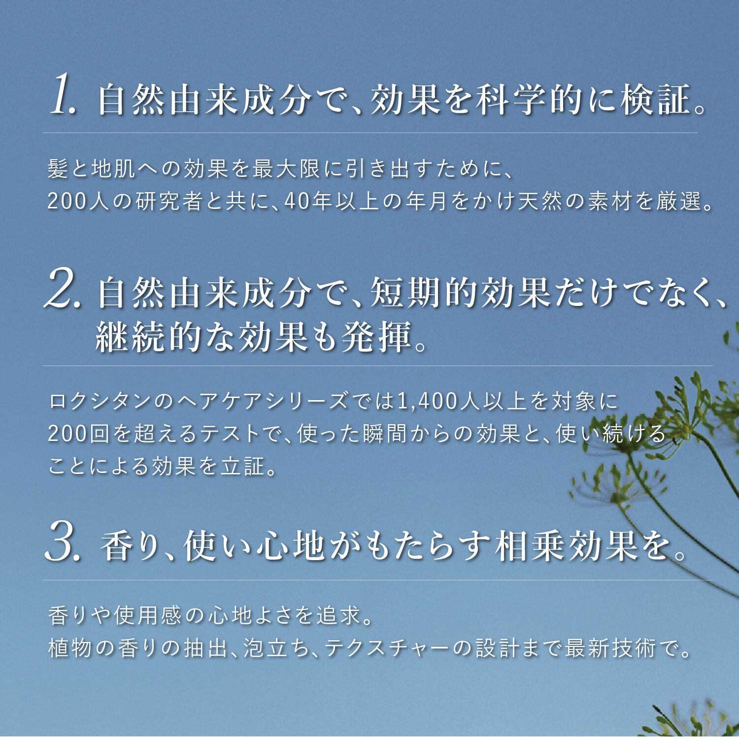 L&rsquo;OCCITANE「インテンシヴリペア シャンプー」|コンディショナー・トリートメント|