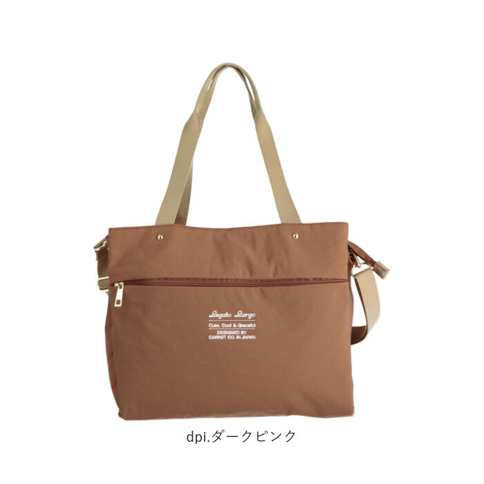 Legato Largo「レガートラルゴ トートバッグ 通販 レディース ショルダー 斜めがけ 大人 かわいい 大きめ」|トートバッグ|
