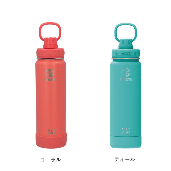 BACKYARD FAMILY「タケヤフラスク アクティブライン 通販 タケヤ 水筒 700ml 24oz 直飲み ステンレス」|食器・キッチングッズ|