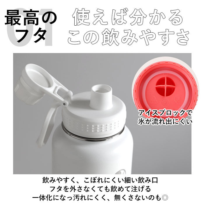 BACKYARD FAMILY「タケヤフラスク アクティブライン 通販 タケヤ 水筒 700ml 24oz 直飲み ステンレス」|食器・キッチングッズ|
