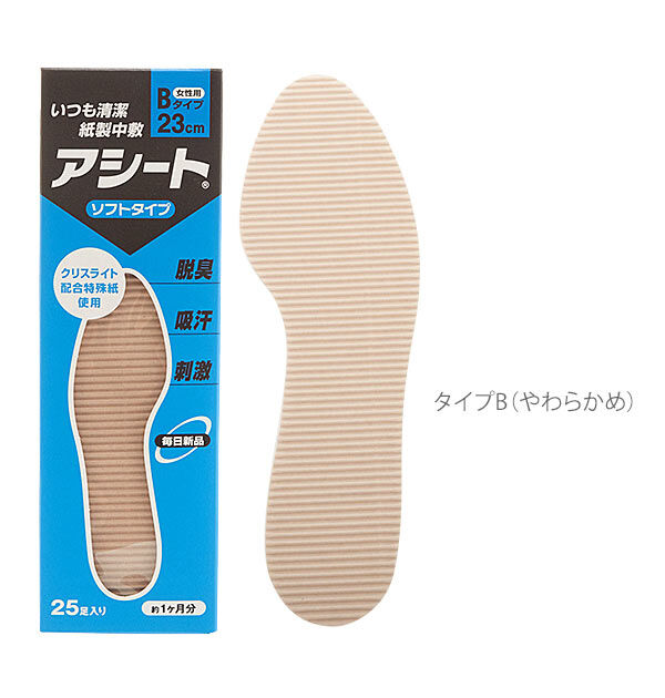 BACKYARD FAMILY「インソール アシート 通販 アシート 25足 Bタイプ Kタイプ 消臭 防臭 レディース メンズ」|その他|その他3