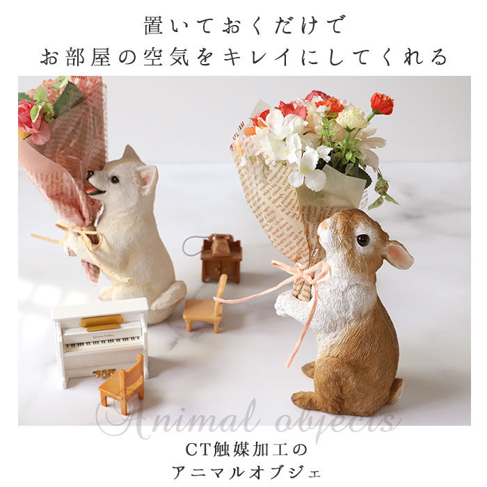 BACKYARD FAMILY「花 ギフト 通販 ブーケ 造花 ct触媒 エアクリーナー 抗菌 消臭 空気清浄 ミニョン」|その他|