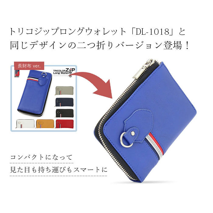 BACKYARD FAMILY「二つ折り財布 メンズ 通販 財布 サイフ ブランド デイライト ミニ財布 おしゃれ ジュニア」|財布|