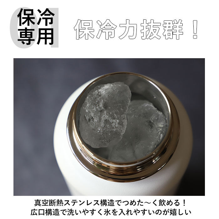 BACKYARD FAMILY「タケヤフラスク ゴーカップ 700 通販 タケヤ 水筒 700ml 24oz キッズ 直飲み 保冷」|食器・キッチングッズ|