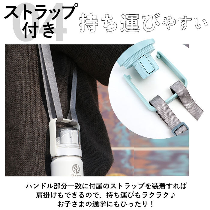 BACKYARD FAMILY「タケヤフラスク ゴーカップ 700 通販 タケヤ 水筒 700ml 24oz キッズ 直飲み 保冷」|食器・キッチングッズ|
