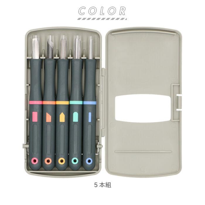 BACKYARD FAMILY「彫刻刀 セット 小学校 よしはる 通販 彫刻刀セット 義春 5本組 ケース入り 切出刀 平刀」|ステーショナリー|