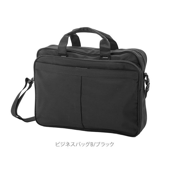BACKYARD FAMILY「ビジネスバッグ メンズ 通販 2way 40代 ナイロン おしゃれ トートバッグ 大容量 ブラック」|ビジネスバッグ|
