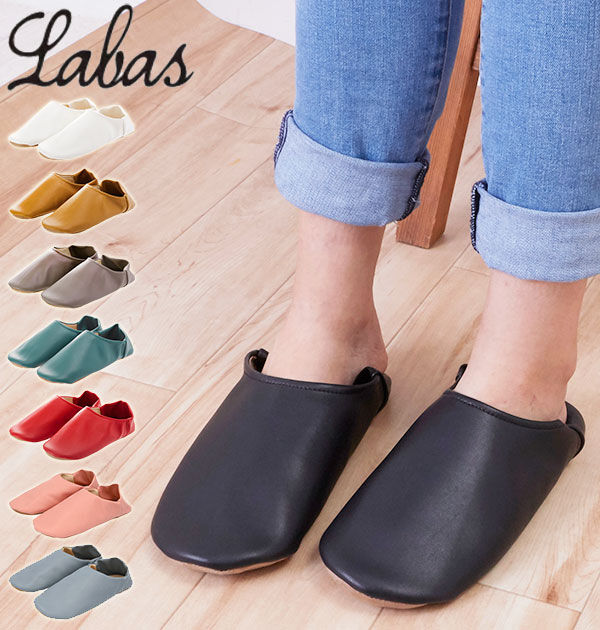 BACKYARD FAMILY「スリッパ おしゃれ 学校 通販 来客用 室内履き レディース ルームシューズ 社内 事務所 無地」|ルームシューズ|