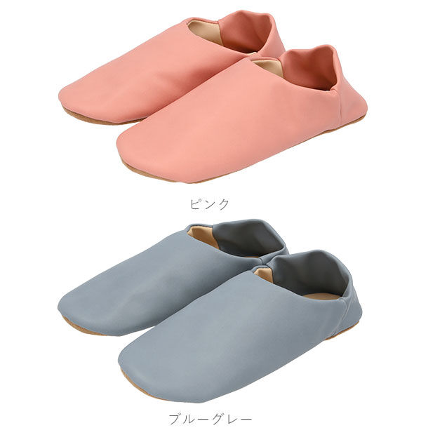 BACKYARD FAMILY「スリッパ おしゃれ 学校 通販 来客用 室内履き レディース ルームシューズ 社内 事務所 無地」|ルームシューズ|