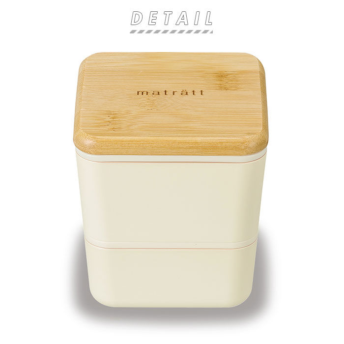 BACKYARD FAMILY「弁当箱 女子 大人 二段 通販 お弁当箱 2段 600ml おしゃれ かわいい 北欧 女性 女の子」|食器・キッチングッズ|