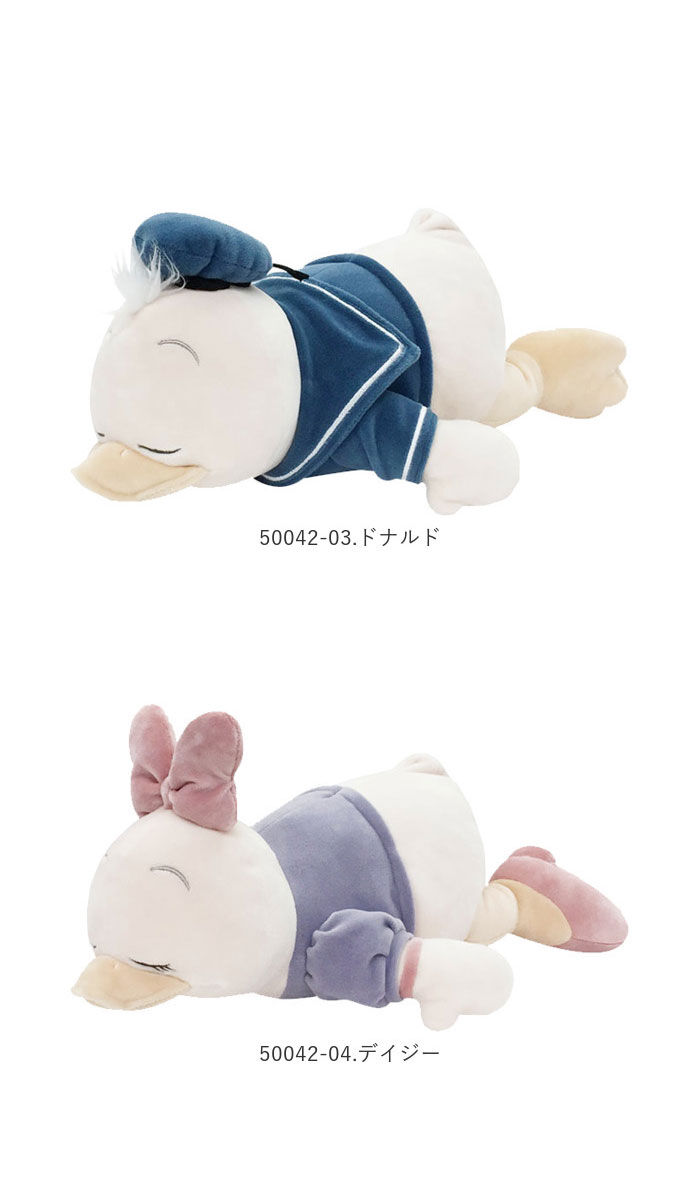 BACKYARD FAMILY「抱き枕 ぬいぐるみ 大きい 通販 だきまくら Mochi Hug! モチハグ Disney」|その他|