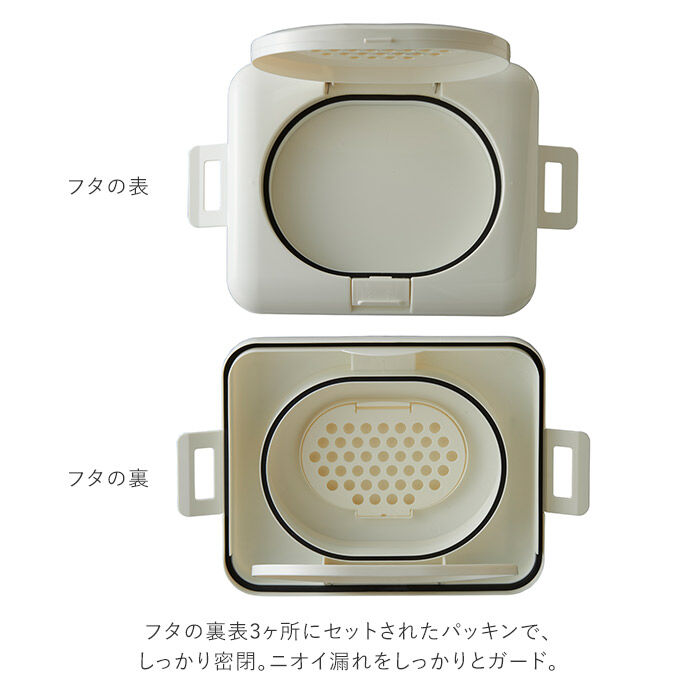 BACKYARD FAMILY「オムツ ゴミ箱 通販 防臭ペール おむつ 臭わない 防臭 ごみ箱 防臭おむつペール 14L」|その他ベビー用品|