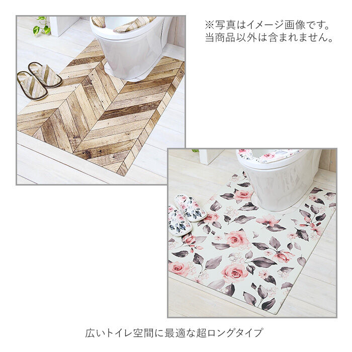 BACKYARD FAMILY「トイレマット おしゃれ 拭ける 通販 95cm 68cm pvcマット 95センチ 68センチ 約」|トイレタリー・ランドリーグッズ|