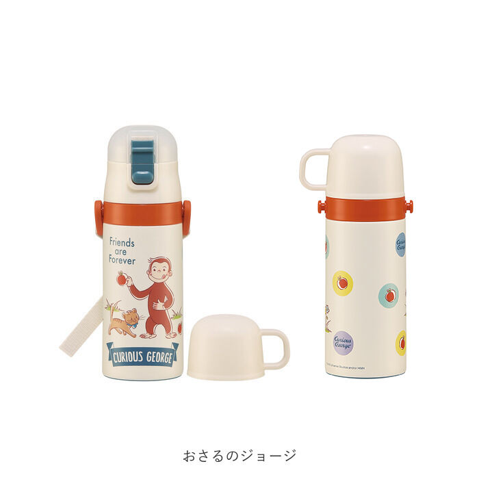 BACKYARD FAMILY「スケーター 水筒 キッズ ストロー コップ 350ml 通販 ステンレスボトル 保冷 保温」|食器・キッチングッズ|