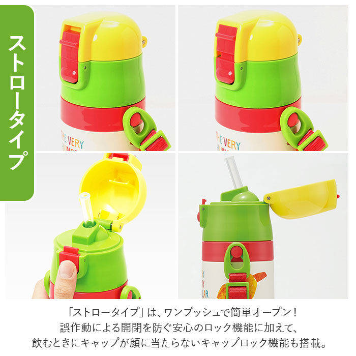 BACKYARD FAMILY「スケーター 水筒 キッズ ストロー コップ 350ml 通販 ステンレスボトル 保冷 保温」|食器・キッチングッズ|