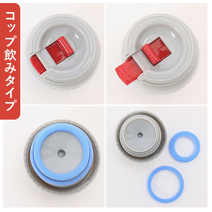 BACKYARD FAMILY「スケーター 水筒 キッズ ストロー コップ 350ml 通販 ステンレスボトル 保冷 保温」|食器・キッチングッズ|