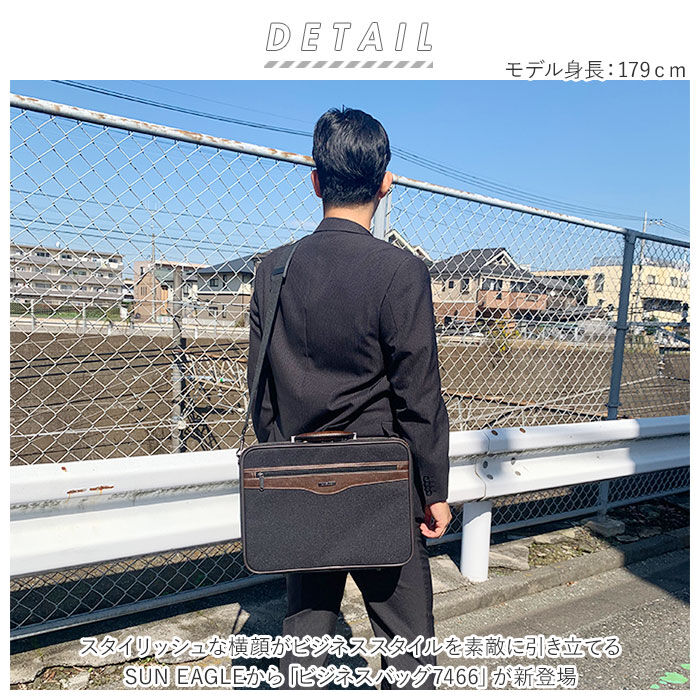 BACKYARD FAMILY「SUN EAGLE サンイーグル アタッシュケース a4 通販 2Way ショルダー」|ビジネスバッグ|