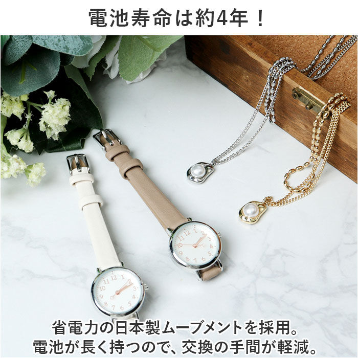 BACKYARD FAMILY「腕時計 レディース かわいい 通販 スモート フィールドワーク ASS169 時計 リストウォッチ」|腕時計|